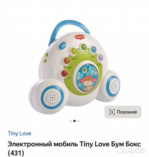 Мобиль Tiny Love