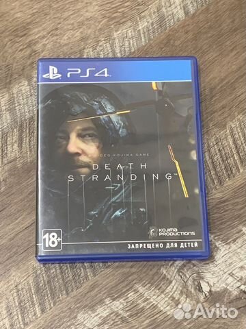 Death stranding