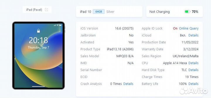 Apple iPad 10.9 2022