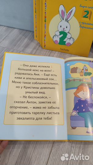 Книга моя весёлая азбука hachette