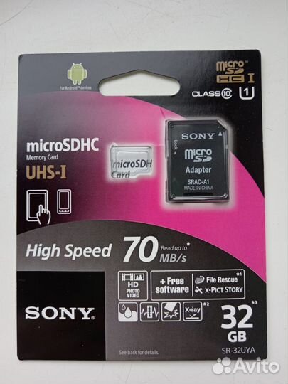 Адаптер для карты памяти