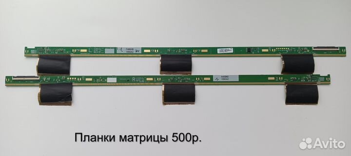 Запчасти от телевизора Thompson t43usl7000