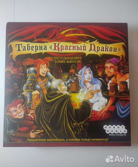 Настольные игры