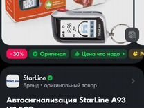 Сигнализация с автозапуском starline a93 v 2 eco