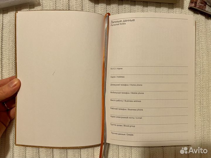 Ежедневники недатированные новые