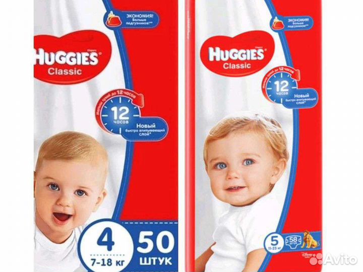 Подгузники хаггис 3,4,5