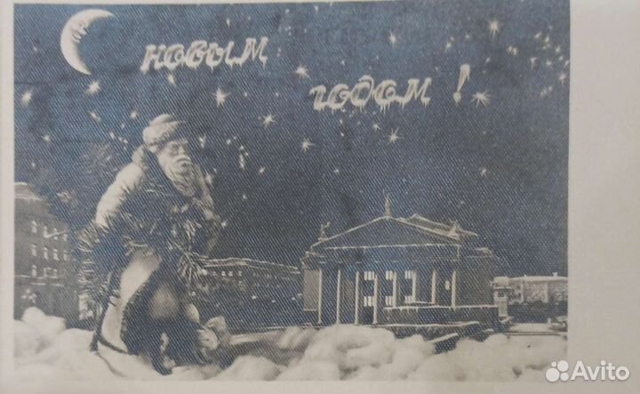 Редкая открытка.Почтовя карточка. Открытое письмо