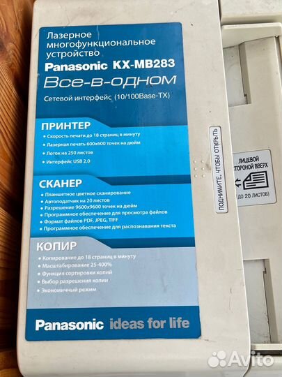 Принтер мфу panasonic