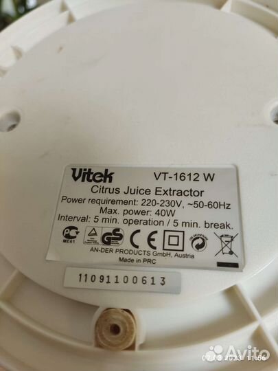 Соковыжималка для цитрусовых электрическая