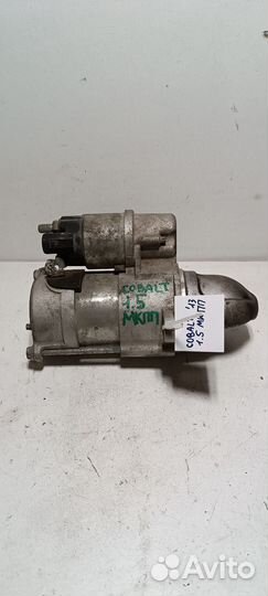 Стартер Шевроле Кобальт 1.5 МКПП