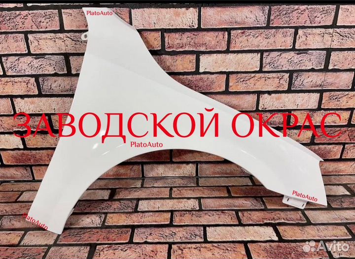 Крылья передние на Skoda Octavia A7 2017-2020