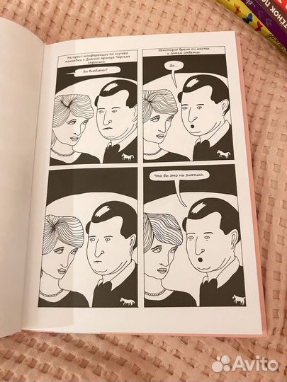 Лив Стремквист. Чувства принца Чарльза