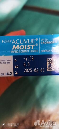 Линзы контактные однодневные