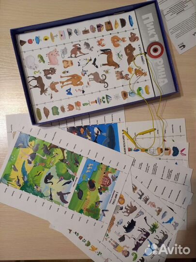 Электровикторина