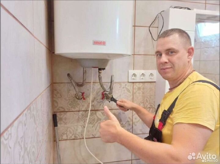 Сантехник. Услуги Сантехника. Мастер на час