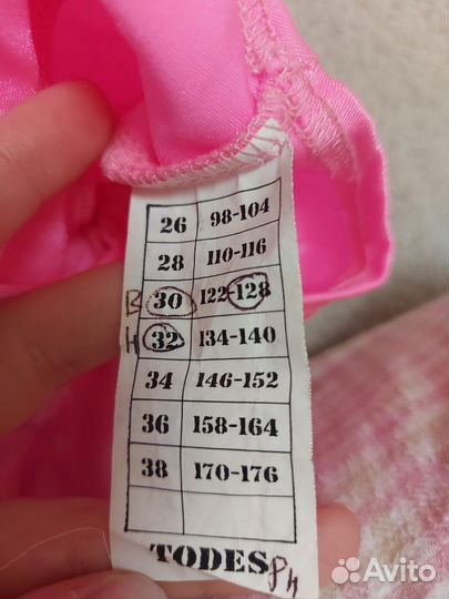 Костюм тролля для девочки с париком 128