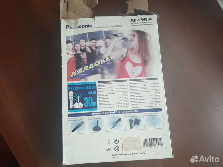 Микрофон для караоке беспроводной