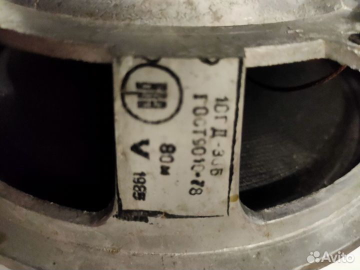 Динамики 10гд-30Б