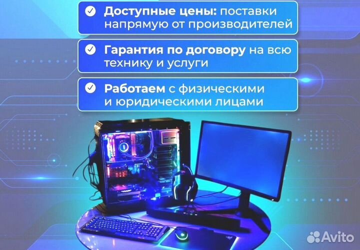 Игровой пк / GTX 1080 ti / RTX 2060 / R3