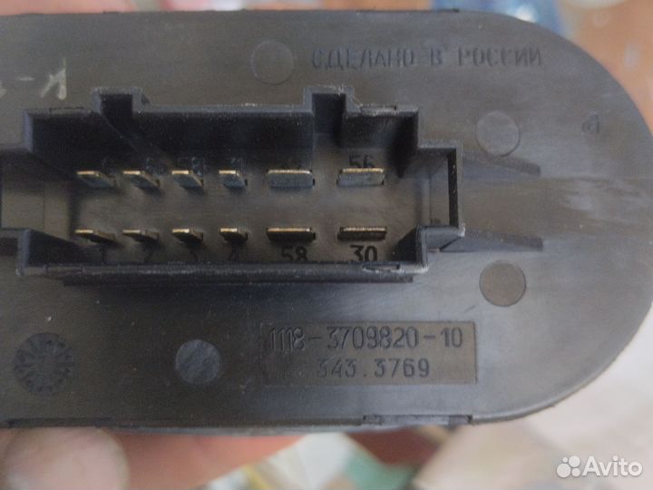 Переключатель света Лада Калина