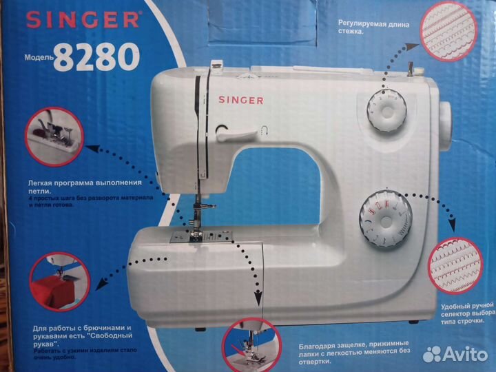 Швейная машина Singer