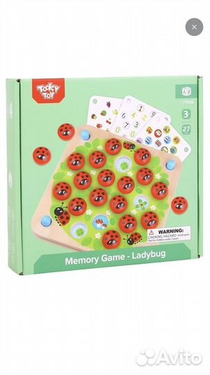 Развивающая игрушка