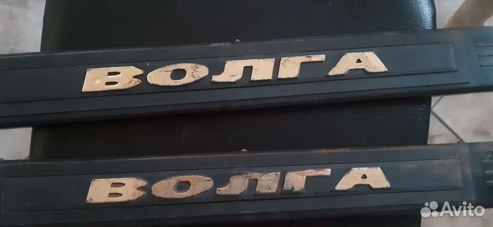 Молдинг на пороги га 31029