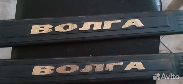 Молдинг на пороги га 31029