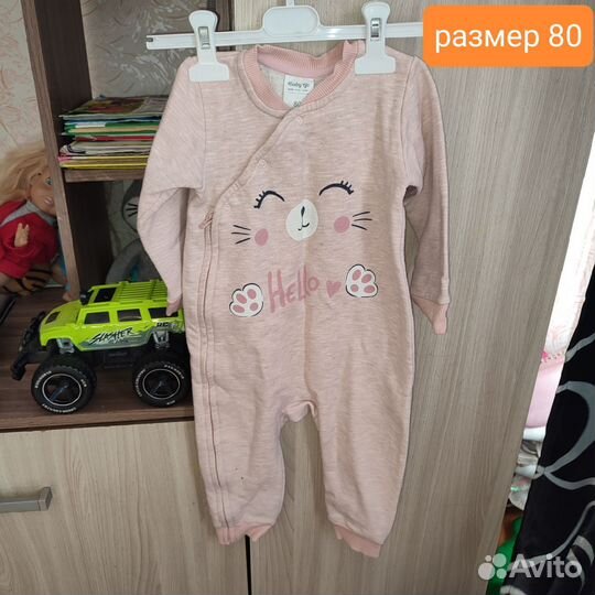 Комбинезон