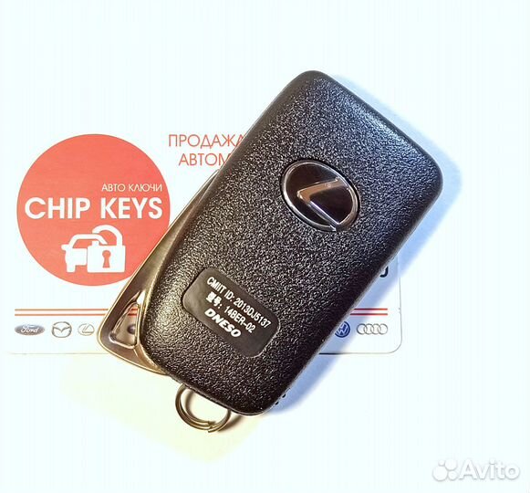 Ключ Lexus IS250 RC350 / 433 Мгц Европа / Аналог