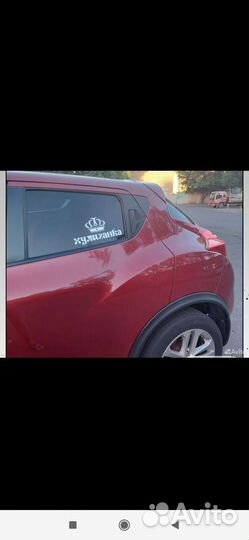 Наклейки (плоттерная резка)