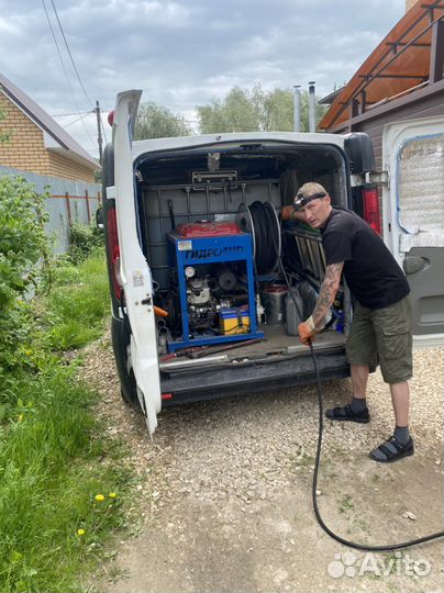 Прочистка канализации устранение засоров 24 7