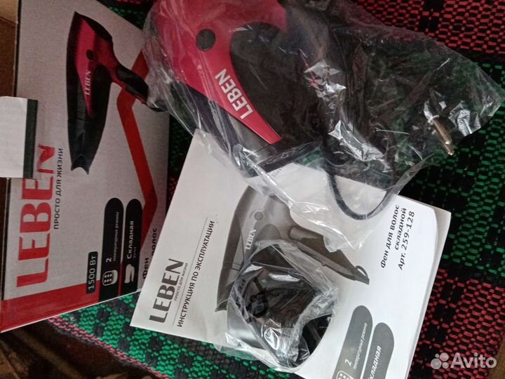 Фен для волос Leben