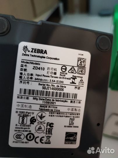 Термальный принтер ZD410 для прямой термопечати