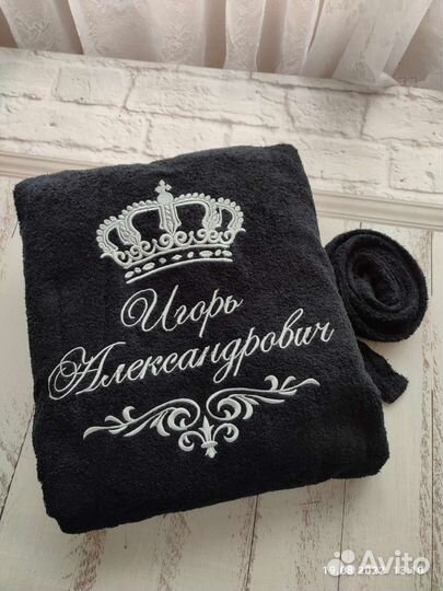 Халат с именной вышивкой