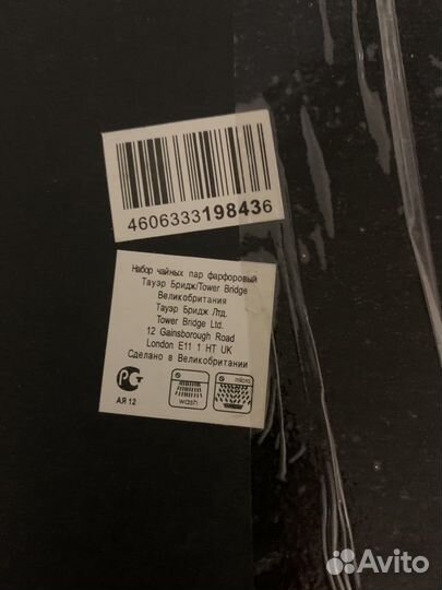 Кофейный сервиз