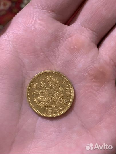 Монета Николая 2 15рублей