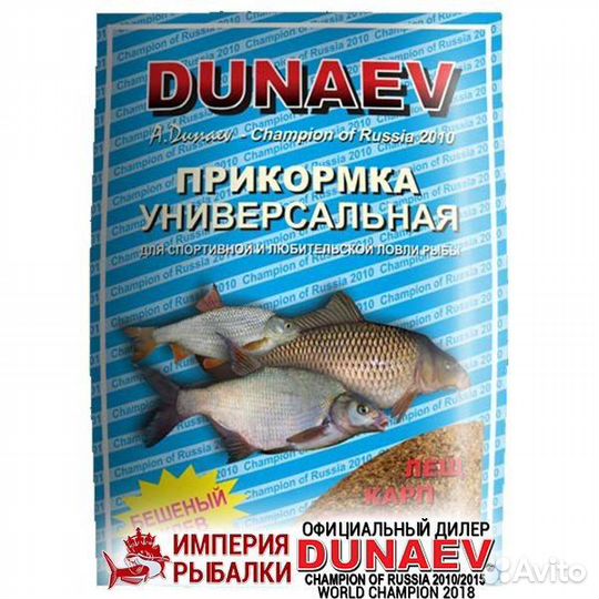 Прикорм Dunaev 0.9кг
