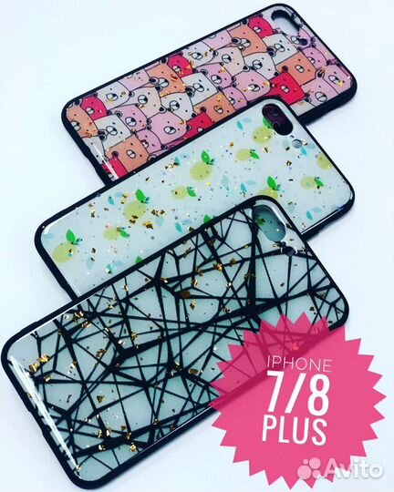 Чехлы iPhone 4/5/6/6Plus/7/7Plus/8/8Plus/X/XS