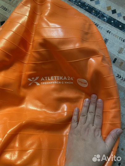 Гимнастический мяч фитбол 75 см