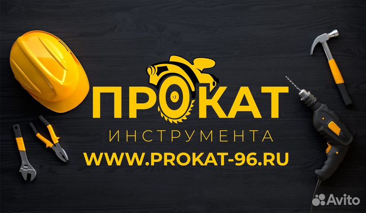 Строительные пылесосы