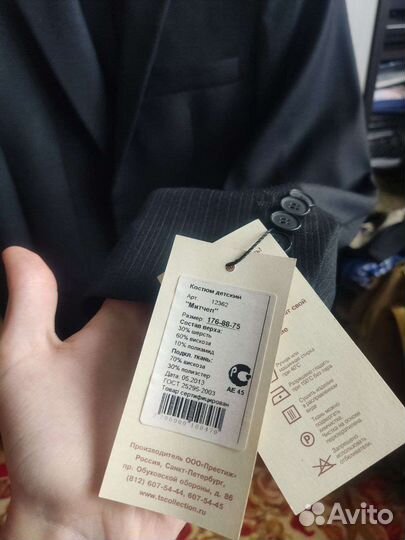 Пиджак Ts Collection