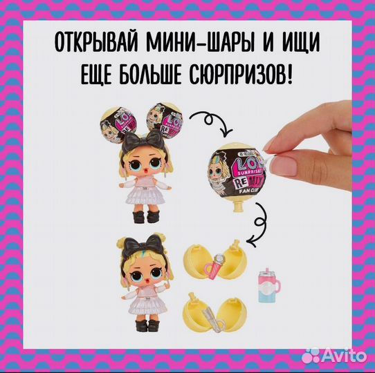 LOL Surprise Sooo Mini Original