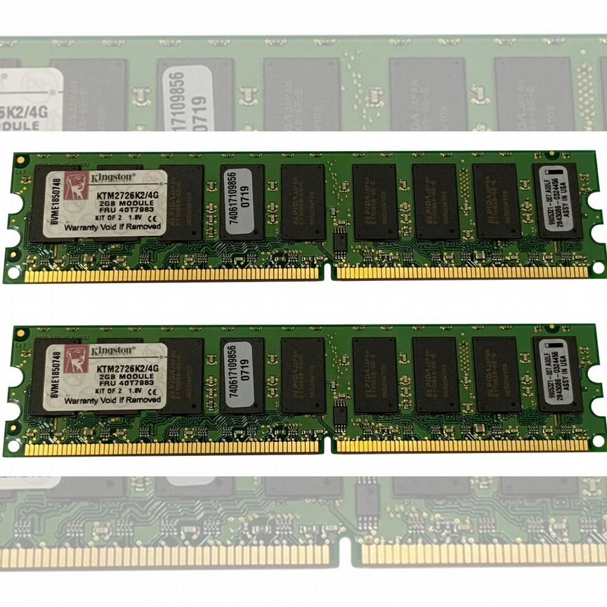 [40T7983] Оперативная Память Ibm 4gb 40t7983