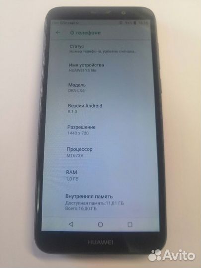 Huawei Y5 lite 2018