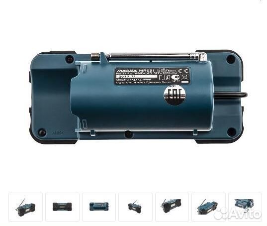 Аккумуляторное радио Makita MR051, новое