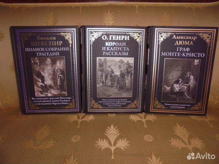 Бмл В.Шекспир +А.Дюма +О.Генри сзкэо 2023