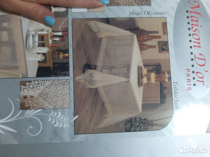 Скатерть новая