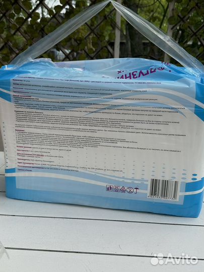 Подгузники для взрослых