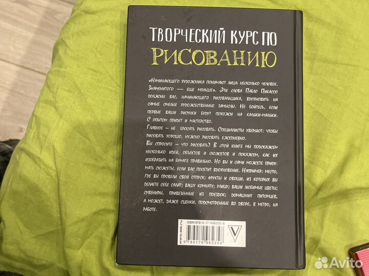 Книги по рисованию